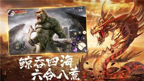 方舟山海经开局一颗蛋下载(山海经方舟为啥不是开局一颗蛋)