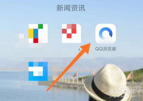 QQ浏览器加密文件去哪了(浏览器加密文件储存在哪里)