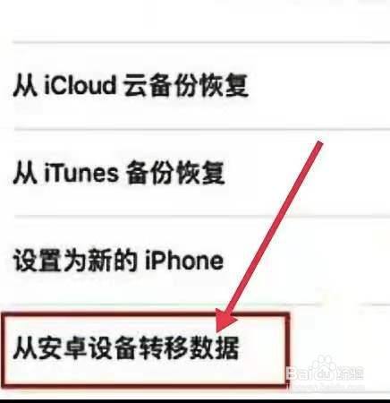 安卓手机怎样下载苹果软件(安卓手机怎样下载苹果软件商店)
