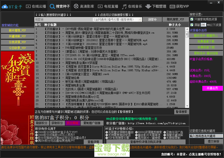 btok官网版下载(toktik tok国际版下载)