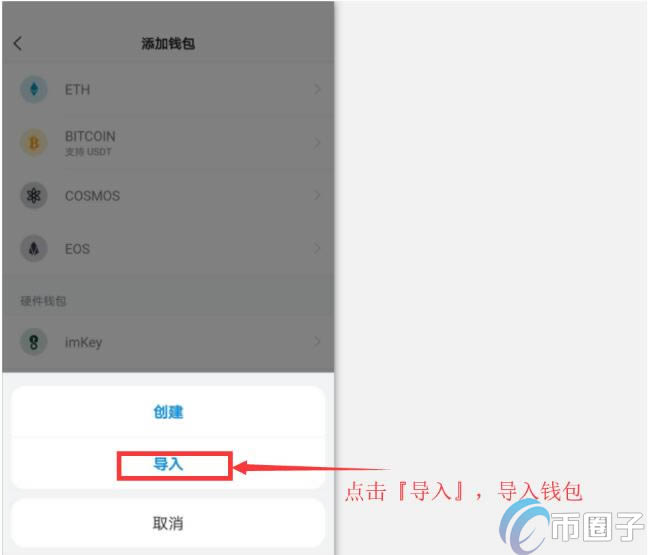 imtoken钱包收款地址(如何在imtoken上申请钱包地址)