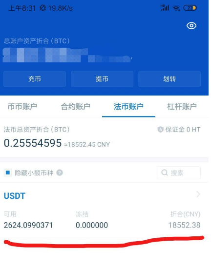 usdt怎么提现(欧意usdt怎么提现)