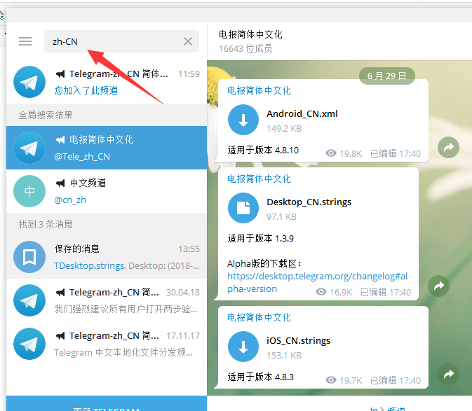 Telegram.加速器(telegeram飞机加速器)