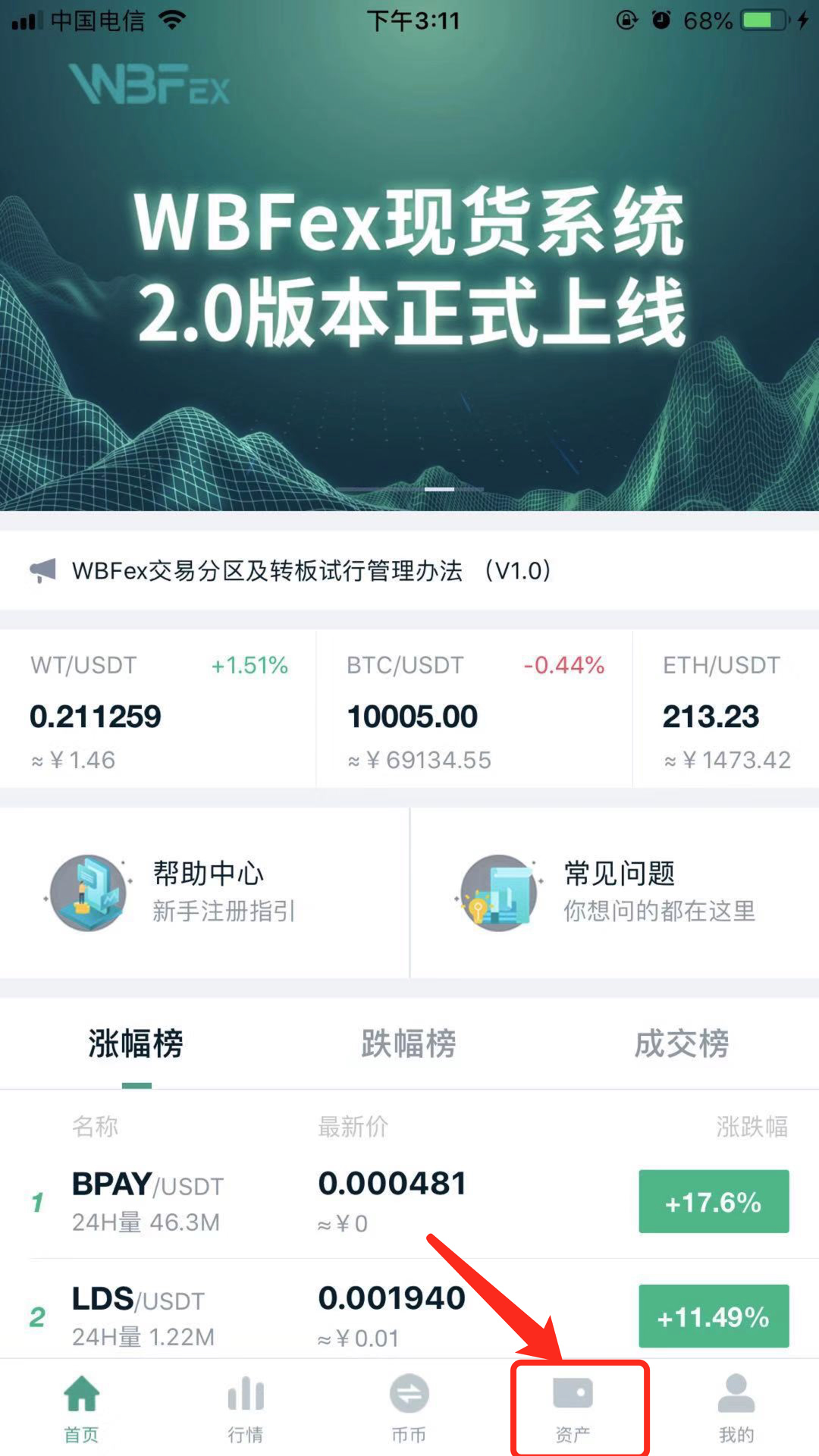 usdt充值教程下载(usdt怎么充值到个人账户)