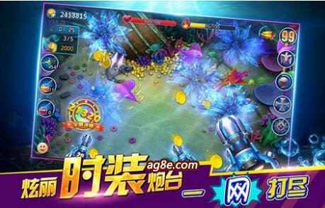 个人制作捕鱼游戏违法吗(个人制作捕鱼游戏违法吗怎么处罚)