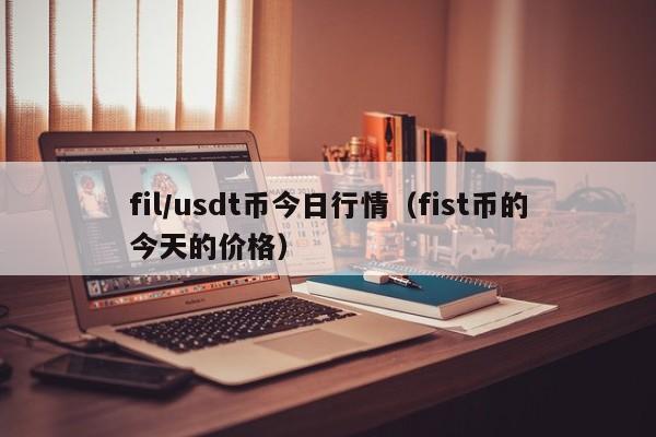 usdt好多种(usdt有哪几种)