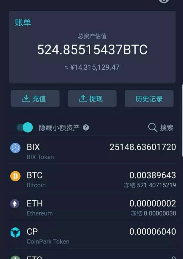 包含imtoken怎么提现人民币,怎么兑换人民币?的词条