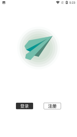 关于纸飞机下载软件app的信息