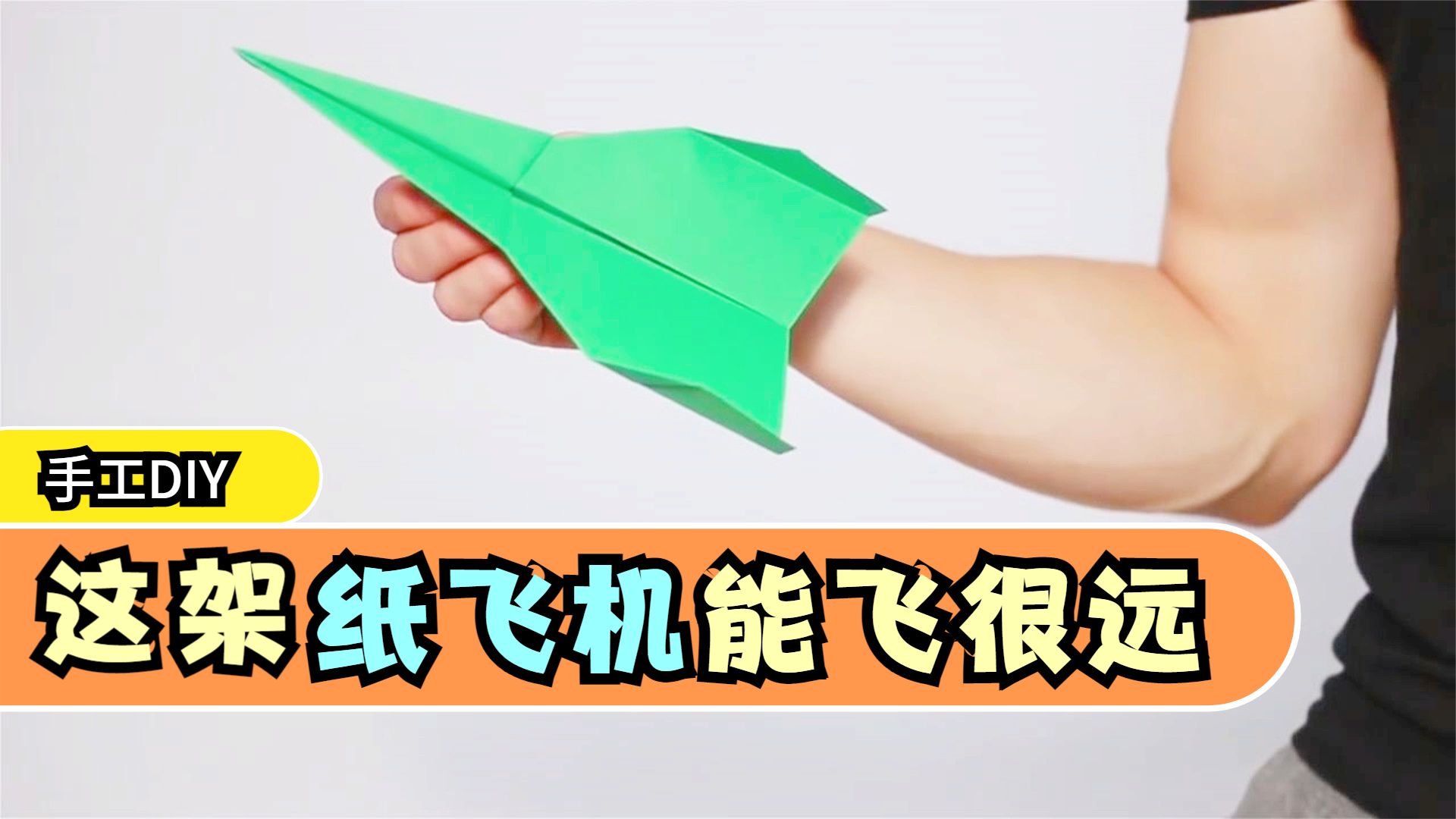 纸飞机怎么登陆教程(纸飞机怎么登陆教程安卓)