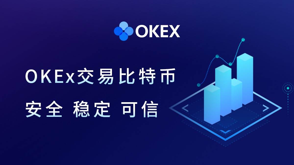 欧意易交易所下载官网(欧意交易所app官方下载安装)