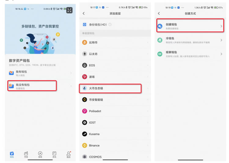 TP钱包怎么用助记词登录(tp钱包找回密码助记词排列)