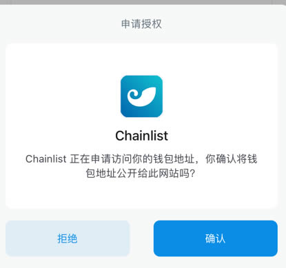 imtoken转到交易所(imtoken怎么转到交易所)