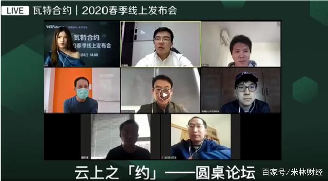 币信创始人(币信官方网站)