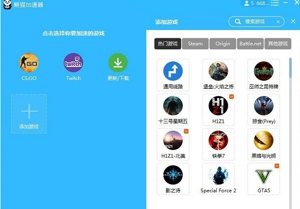 telegraph安卓下载加速器的简单介绍