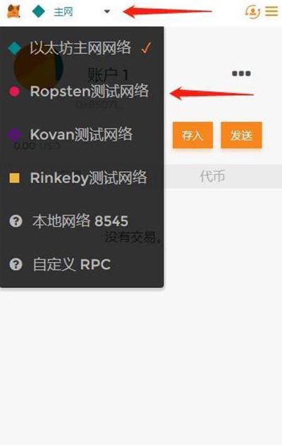 关于metamask钱包安卓手机版中文版的信息