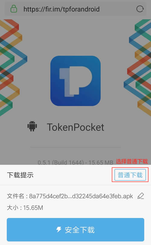tokenpocket安卓版APP(TOKenPocket安卓版钱包复苏)