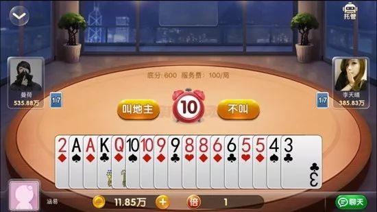 包含2副牌斗地主规则及玩法炸的规则的词条