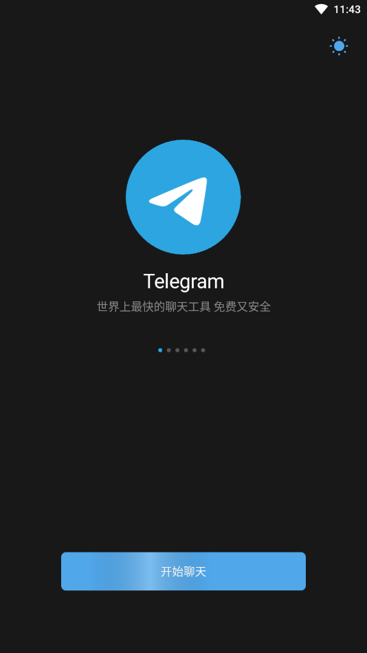 telegeram中文版苹果下载(telegreat手机版下载苹果官网)