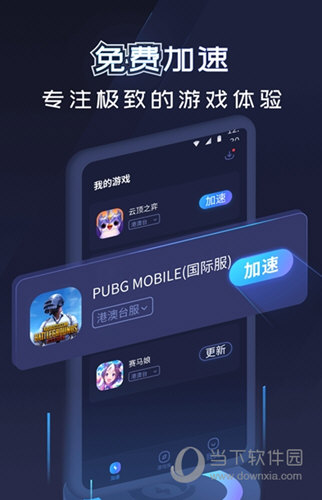 包含极光vp(永久免费加速器下载官网的词条