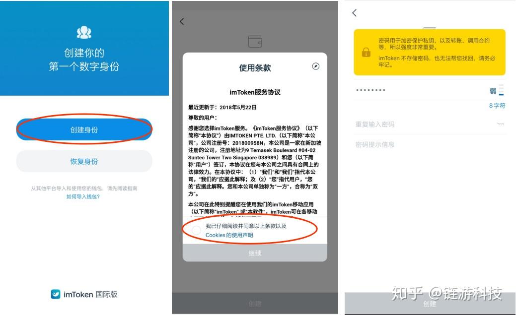imtoken转错地址怎么办(tokenpocket转错地址)