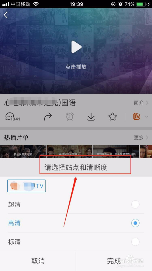 苹果百度下载的视频在手机哪里找(苹果手机在百度下载的视频怎么打开)