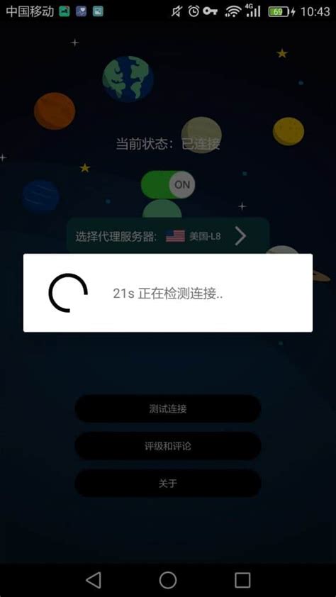 包含火箭vp(永久免费加速器下载苹果的词条