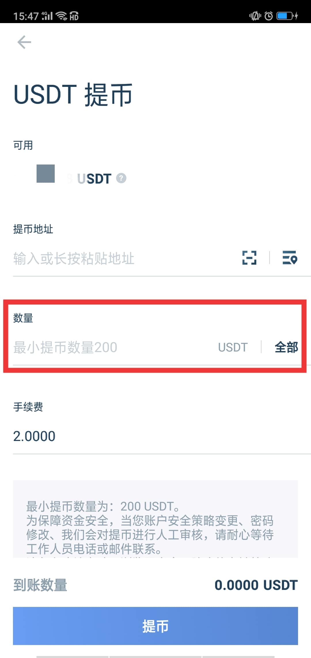 虚拟币钱包会跑路吗(虚拟币钱包会不会跑路)