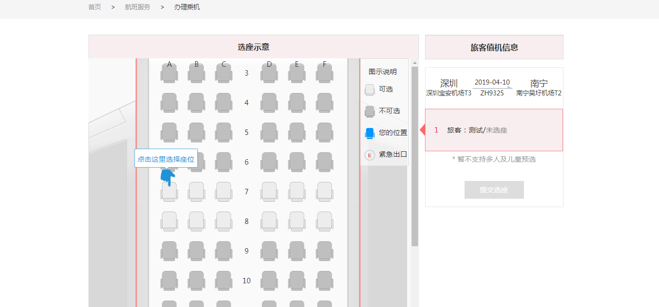 国内手机号怎么注册飞机视频(国内手机号怎么注册飞机视频软件)