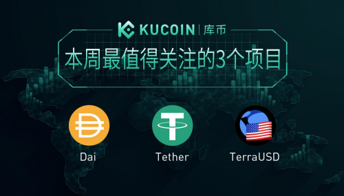 usdt属于什么(usdt属于什么币种)