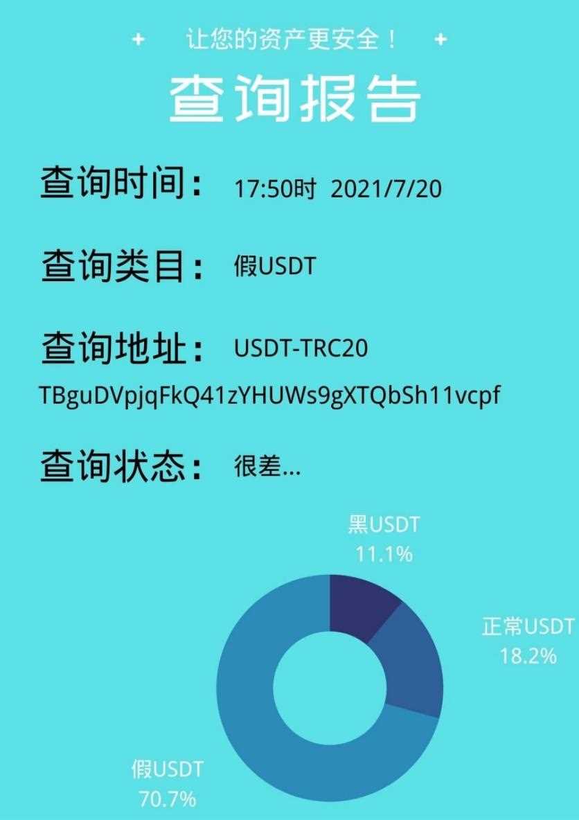 imtoken风险(imtoken安全不)