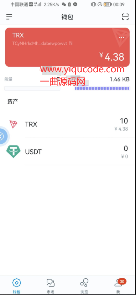 imtoken钱包官方版软件下载(imtoken钱包官网下载最新20版本)