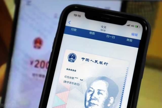 央行数字货币即将推出(央行数字货币即将正式落地)