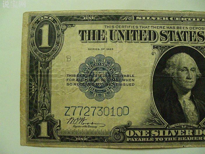 usd是什么货币(usd是什么货币汇率兑人民币)