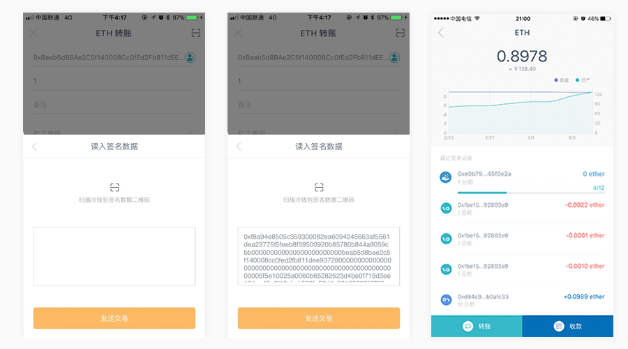 imtoken修改密码(imtoken改密码怎么改)