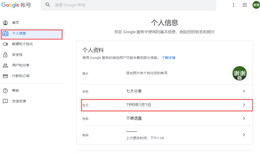 关于telegeram怎么添加邮箱的信息