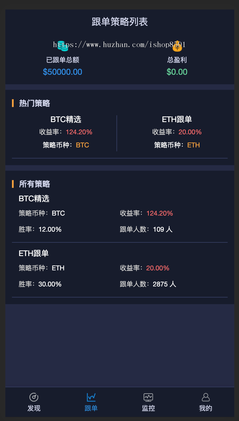 关于usdt交易平台binace都有哪些的信息