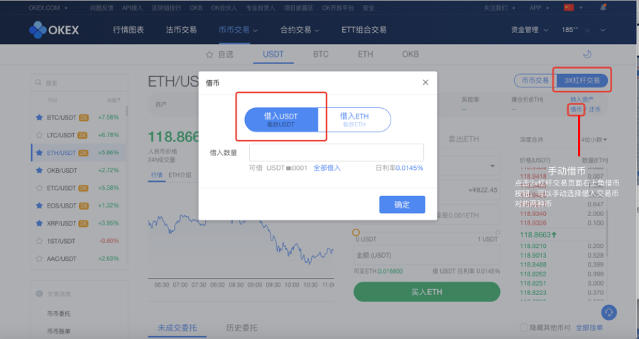 货币如何把usdt换成btc的简单介绍
