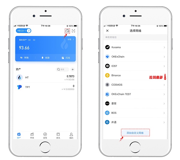 tokenpockets(tokenpocket钱包)
