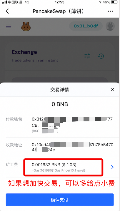 im钱包官方(im钱包官方版)
