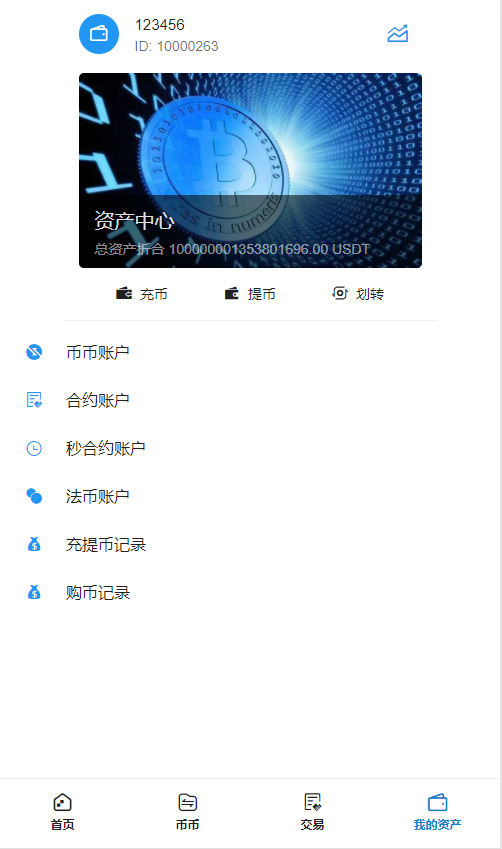 usdt入币地址(usdt怎么用地址充币)