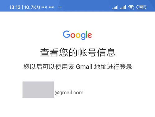 电报邮箱登陆(电报怎么邮箱登录)