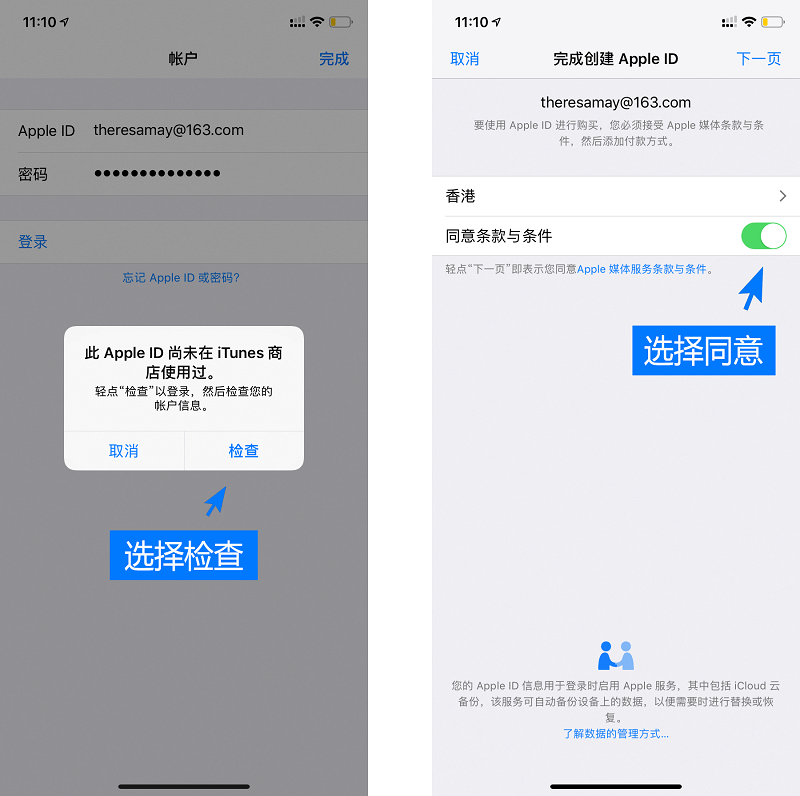 tp钱包苹果下载(tp钱包苹果下载链接)