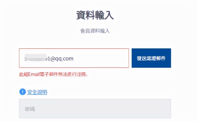 纸书为什么收不到验证码(纸书为什么收不到验证码呢)