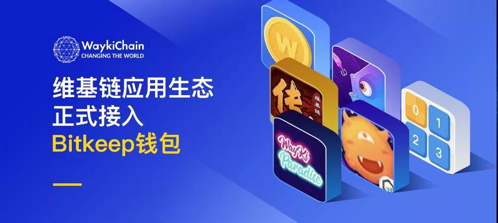 bitkeep钱包下载步骤(bitkeep钱包下载手机版)