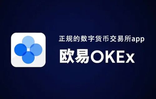 官方usdt(官方usdt钱包app苹果)