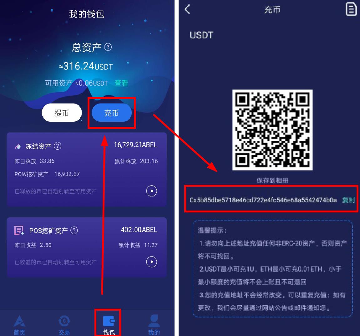 usdt钱包苹果(usdt钱包苹果版本)