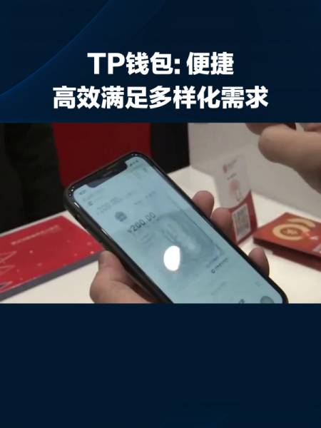 TP钱包安全(tp钱包安全中心在哪)