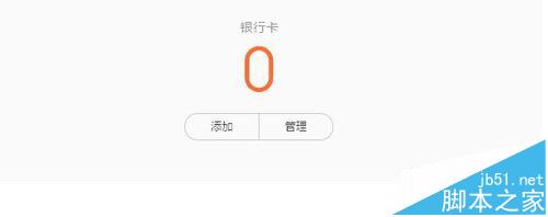 小米钱包ios入口(苹果手机小米钱包在哪里找到?)