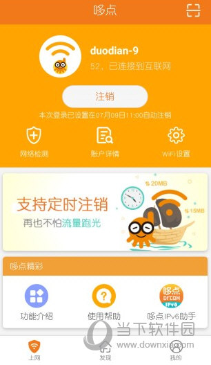 币信app安卓版下载(币信官网app最新版下载)