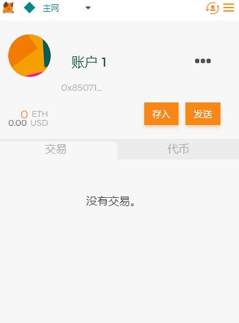 小狐狸钱包网页版(小狐狸钱包网页版怎么打开网站)